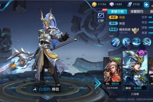 王者荣耀韩信经典出装与铭文推荐有哪些？如何选择最优搭配？