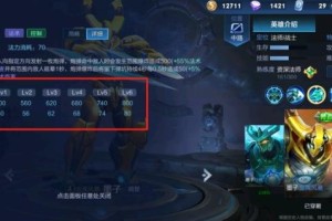 王者荣耀伤害挂是什么？如何识别和防范？