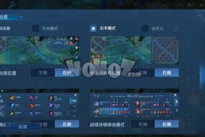 王者荣耀tk镜脚掌心是什么？如何使用tk镜脚掌心提升游戏体验？