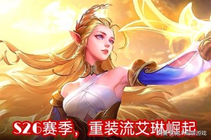 王者荣耀铭文有哪些？如何选择最适合的铭文？