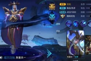 东皇太一铭文最佳搭配是什么？如何提升战斗力？
