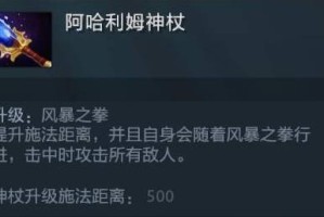 流浪剑客在Dota中的最佳出装顺序是什么？如何选择合适的装备？