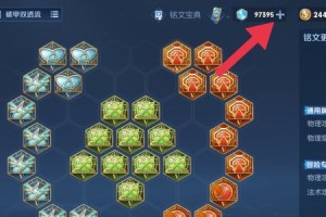 王者荣耀S25出装与铭文搭配有哪些最佳选择？