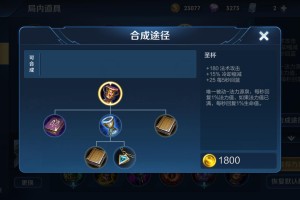 东皇太一最恶心出装有哪些？如何应对这些出装策略？