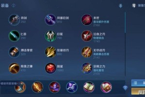 王者荣耀国服英雄出装有哪些推荐？如何选择最佳装备搭配？