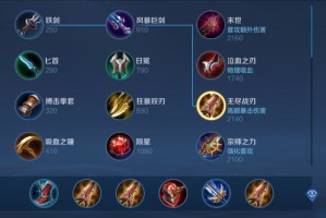 百里守约最高伤害出装与铭文搭配有哪些？如何提升百里守约的输出效果？