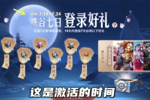 新版本暗信出装攻略是什么？最佳装备选择有哪些？