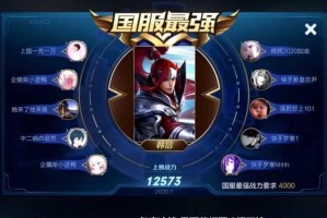 王者荣耀韩信秒人出装有哪些技巧与推荐？