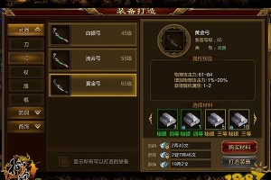 新版鳄鱼出装有哪些推荐？如何选择最佳装备？