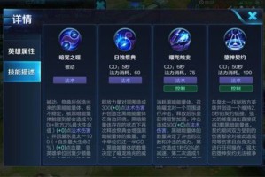 东皇太一适合带哪些技能？技能搭配有哪些推荐？