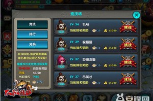 天使斗魂竞技场如何出装？最佳装备推荐是什么？