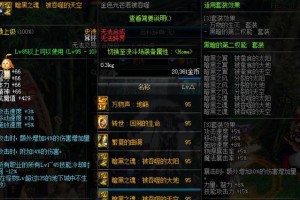 穿甲霞出装顺序是什么？如何选择最佳装备？