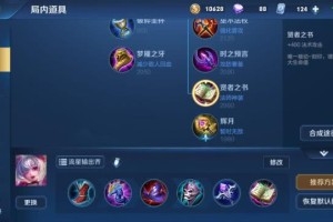 女枪彗星出装有哪些推荐？如何选择最佳装备？