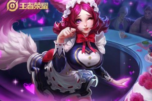 妲己瞬秒流出装和铭文有哪些？如何选择最优搭配？