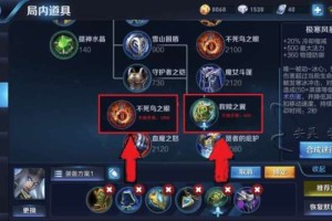 s35赛季东皇太一最强出装有哪些？如何选择最佳装备？