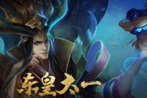 东皇太一最肉铭文有哪些？如何选择最适合的铭文？