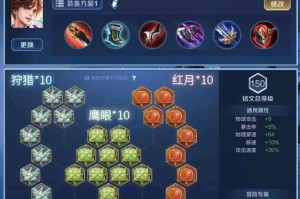 国服韩信最强出装与铭文搭配是什么？如何选择最优策略？