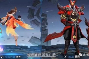 夜泪王者荣耀铠的最佳出装是什么？如何提升铠的战斗力？