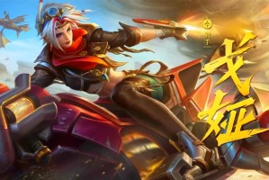 王者荣耀英雄名字有哪些？如何查看全部英雄列表？