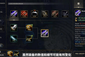 英雄联盟推荐出装的技巧是什么？如何选择最佳装备？