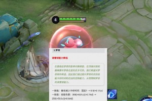 司空震最强秒人出装有哪些？如何选择最佳装备？