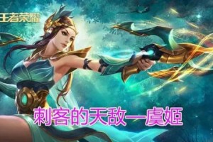 公孙离最强铭文和出装搭配是什么？如何提升她的战斗力？