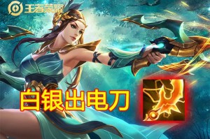 LOL白金段位出装攻略有哪些技巧与推荐？