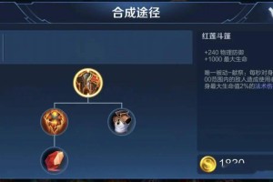 白起出装如何兼顾肉盾与输出？