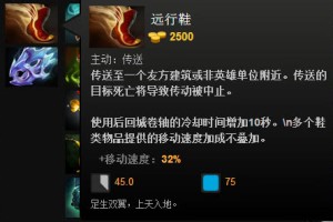 Dota电魂最佳出装推荐是什么？如何选择合适的装备？