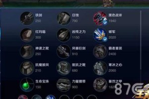 王者荣耀35赛季赵云如何出装？最佳装备推荐是什么？