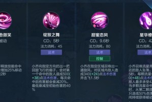 国服鲁班最强出装是什么？如何实现秒人效果？