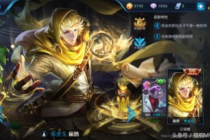 王者荣耀黄忠后期出装有哪些推荐？如何选择最佳装备？