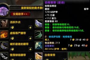 Dota1装备介绍有哪些？如何选择适合的装备？