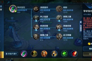 东皇太一上单最强出装有哪些？如何选择最佳装备？