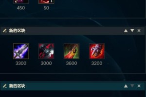 LOL上单鳄鱼最佳出装顺序是什么？如何提升游戏胜率？