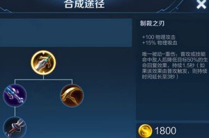 出装如何影响游戏胜利？选择合适装备能带来哪些优势？