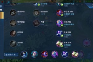 王者荣耀妲己最强出装有哪些？如何选择最佳装备？