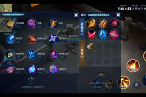 王者荣耀边境突围扁鹊如何出装？最佳装备推荐是什么？