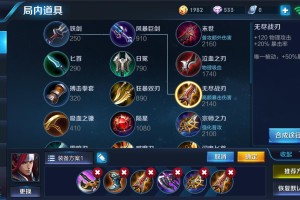 女枪最新出装推荐是什么？如何选择最佳装备？