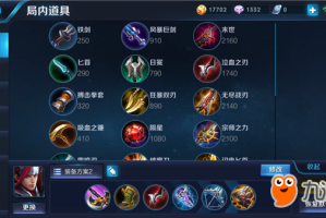 韩信在王者荣耀中如何出装才能更强？最佳装备推荐是什么？