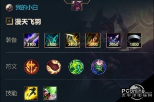 英雄联盟手游出装表有哪些推荐？如何选择最佳装备？