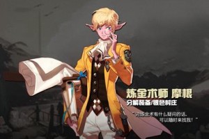 dnf炼金术师怎么玩？提升实力的技巧有哪些？