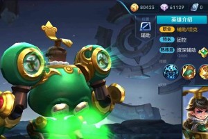 刘禅最强出装有哪些？如何选择最佳装备？