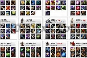 Dota1最佳出装推荐有哪些？如何选择合适的装备？