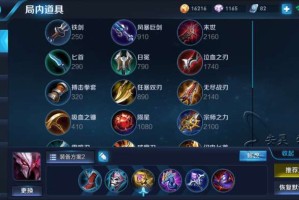 干将出装如何选择才能实现高爆发？