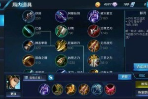 王者荣耀英雄技巧与出装攻略有哪些？如何提升游戏胜率？