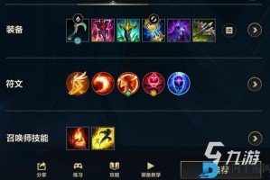 LOL手游出装推荐有哪些？大神出装技巧是什么？