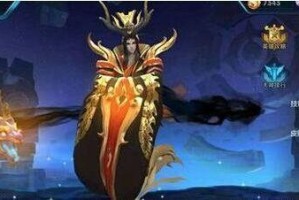 东皇太一不死流出装有哪些？如何选择最佳装备？