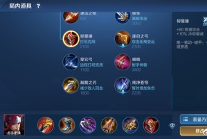 韩信出装与打法有哪些关键技巧？