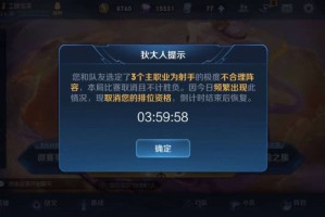 王者荣耀无敌挂如何使用？封号风险有多大？